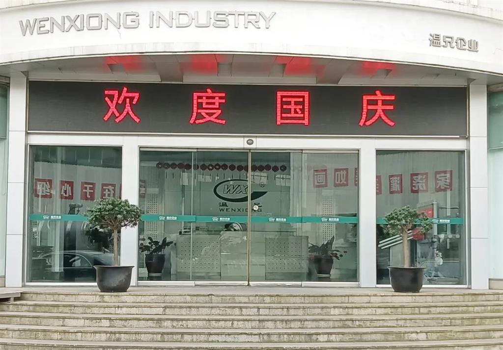 ÓÀÀû¼¯ÍÅ¡¤yl(ÖйúÓÎ)¹Ù·½ÍøÕ¾