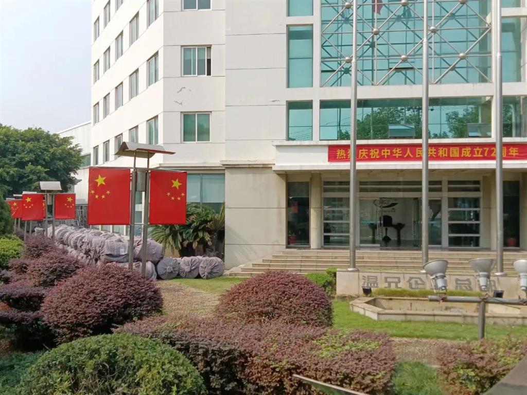 ÓÀÀû¼¯ÍÅ¡¤yl(ÖйúÓÎ)¹Ù·½ÍøÕ¾