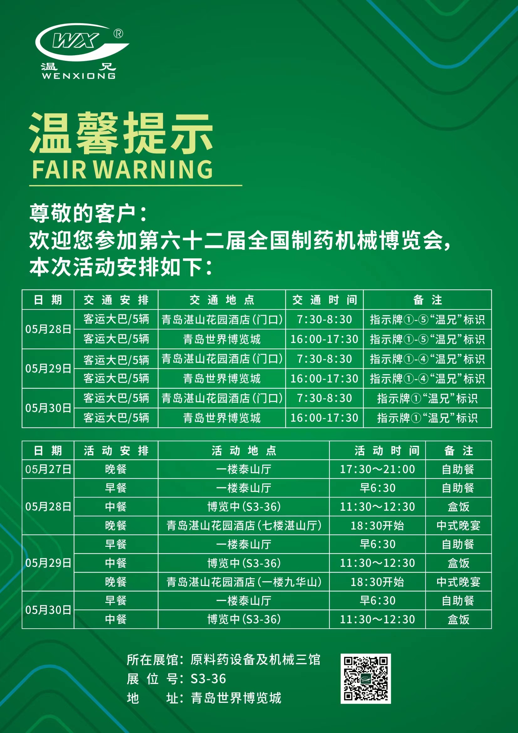 �������š�yl(�й���)�ٷ���վ