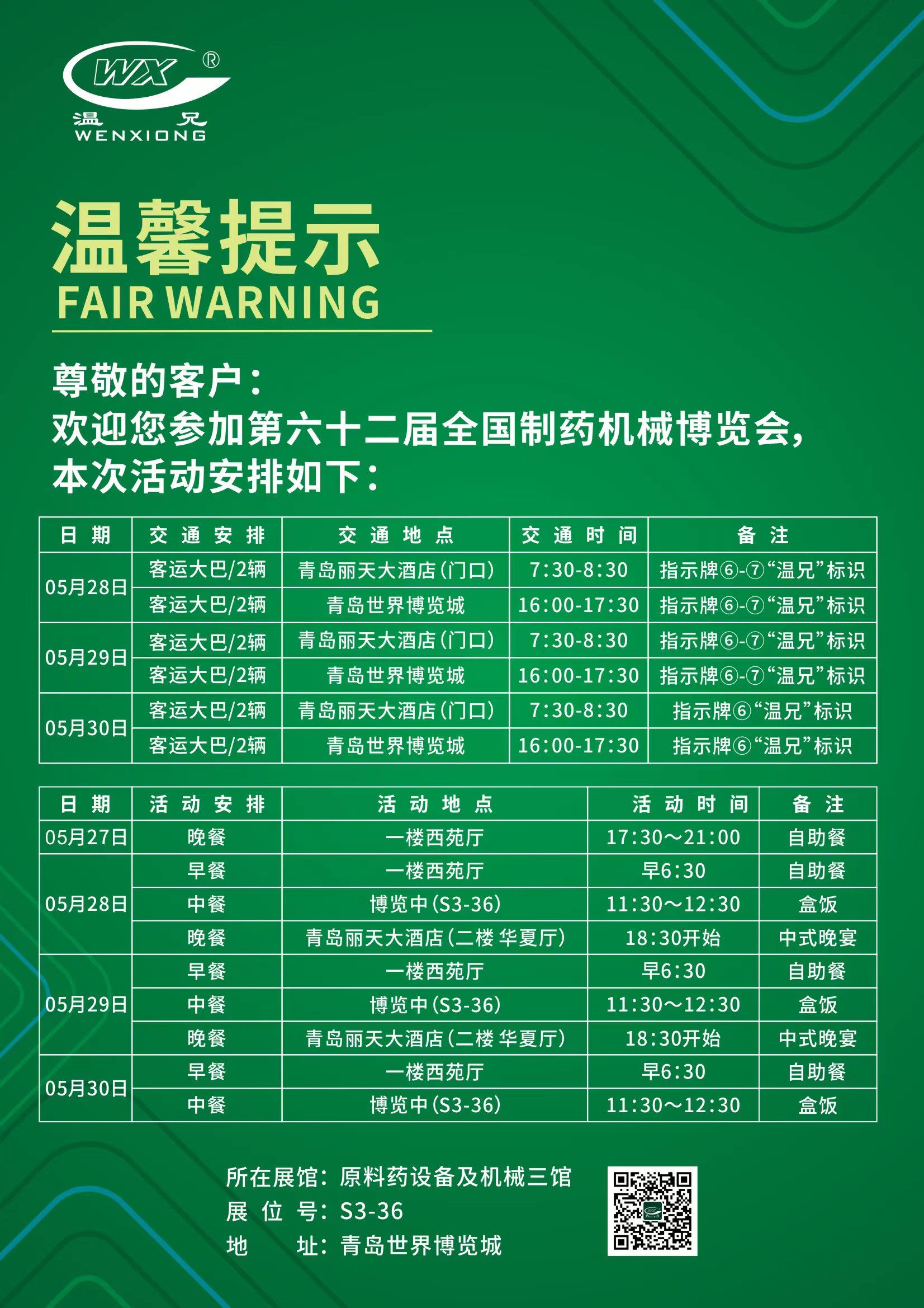 �������š�yl(�й���)�ٷ���վ