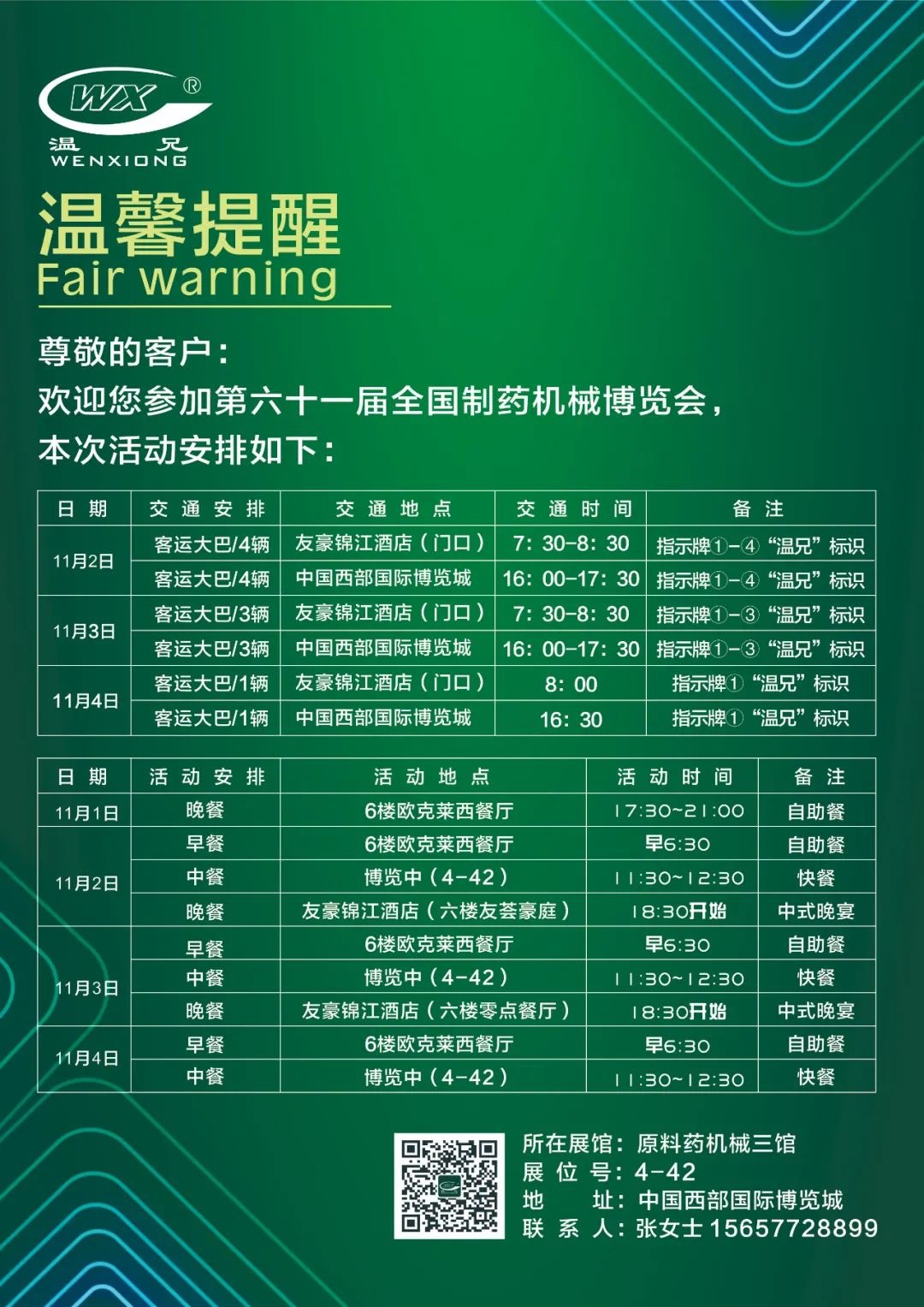 �������š�yl(�й���)�ٷ���վ