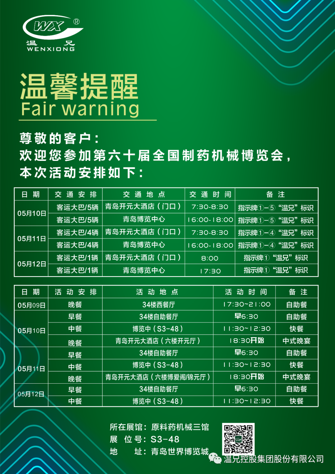 �������š�yl(�й���)�ٷ���վ