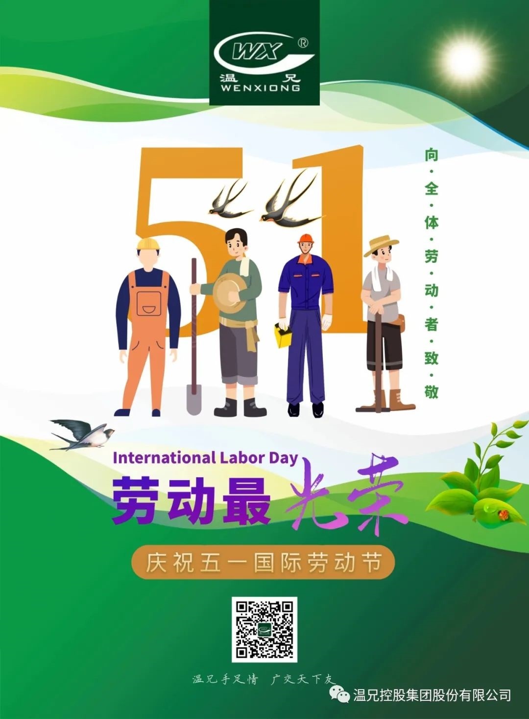 �������š�yl(�й���)�ٷ���վ