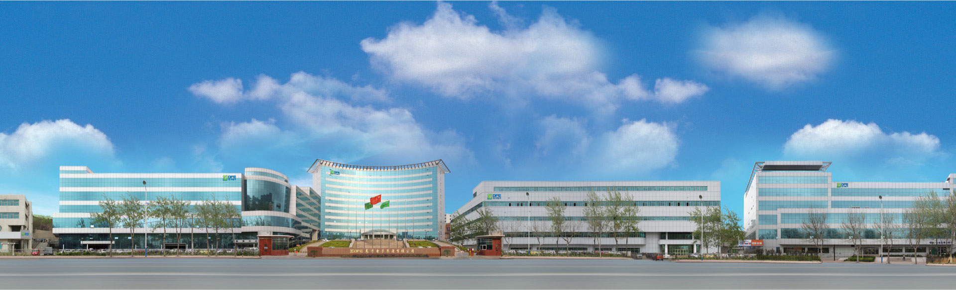  海纳百川，颐和世界。